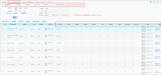 伟德手机app下载官网系统 伟德手机app下载官网系统.gif