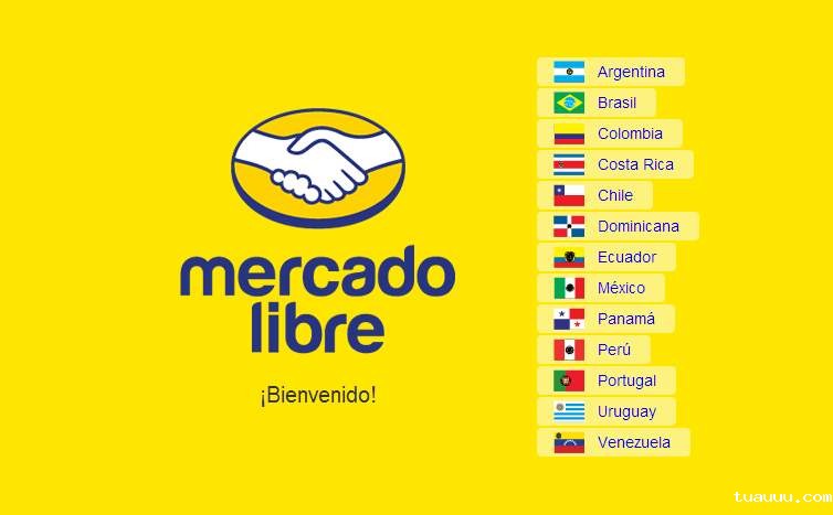 Mercado Liber平台入驻 Mercado Liber.jpg