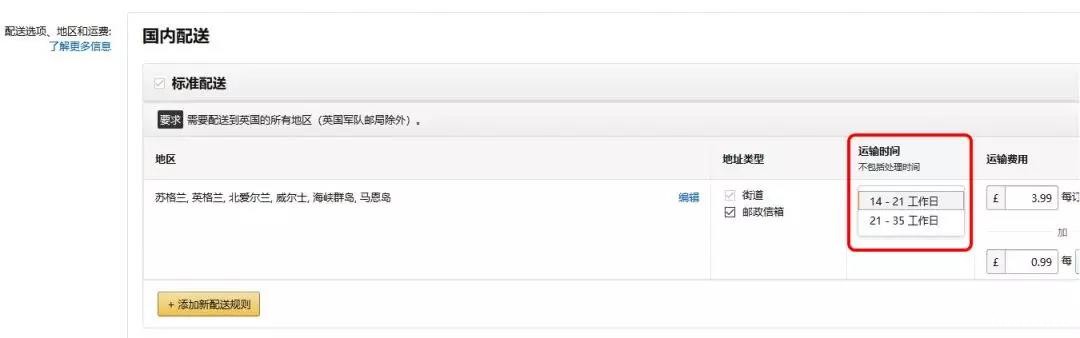 1582115800841802.jpg 亚马逊欧洲站.jpg