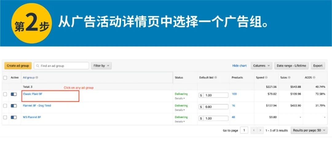 使用指南第二步 使用指南第二步.jpg