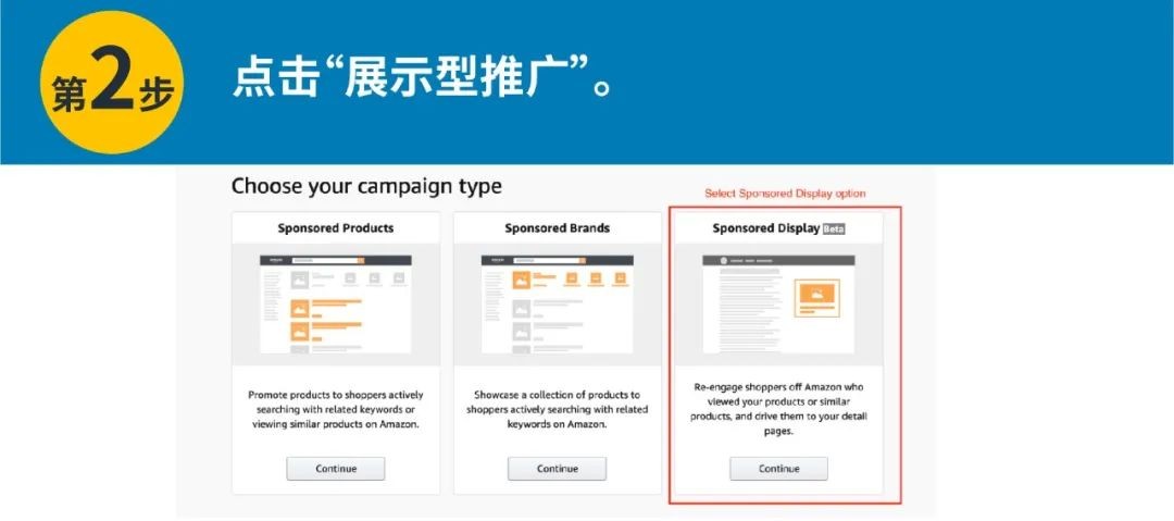 使用指南第二步 使用指南第二步2.jpg