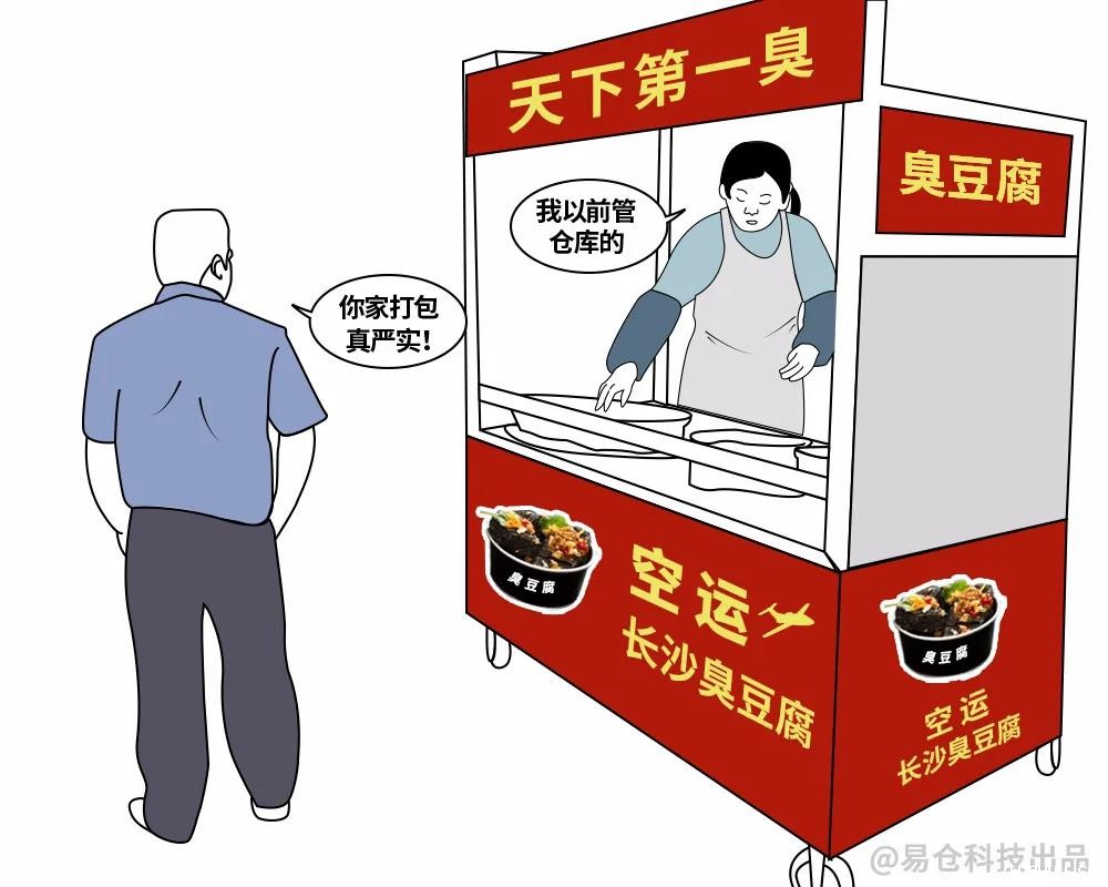 海外仓储服务商 海外仓储服务商.jpg
