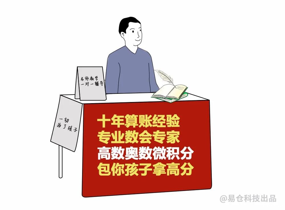 财税会计服务商 财税会计服务商.jpg