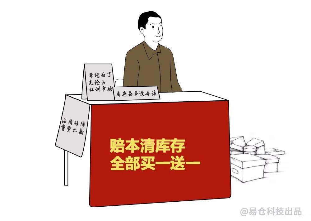 跨境卖家 跨境卖家.jpg