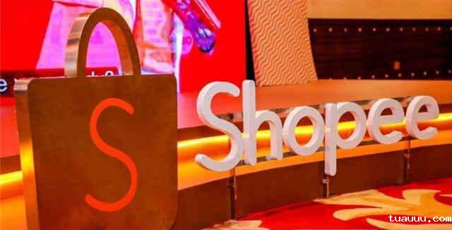 Shopee运营 Shopee运营.jpg