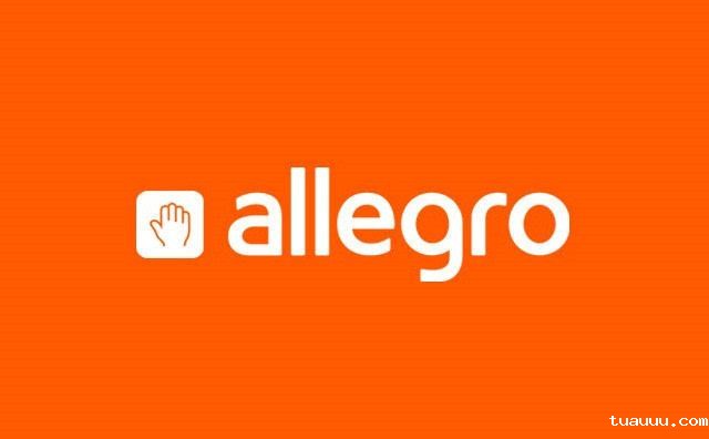 想入驻波兰最大电商平台Allegro,常见问题你知道多少? 想入驻波兰最大电商平台Allegro,常见问题你知道多少?