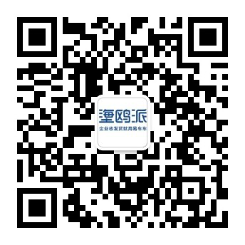 塰鸥派科技物流 塰鸥派科技物流