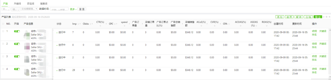 tuauuu亚马逊运营系统 tuauuu亚马逊运营系统