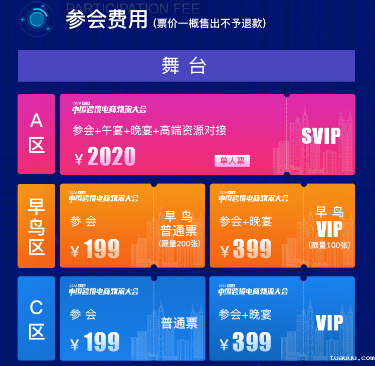 1600397221830500.png 微信截图_20200918104656.png