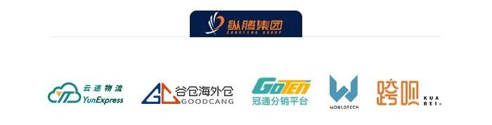 纵腾集团 纵腾集团