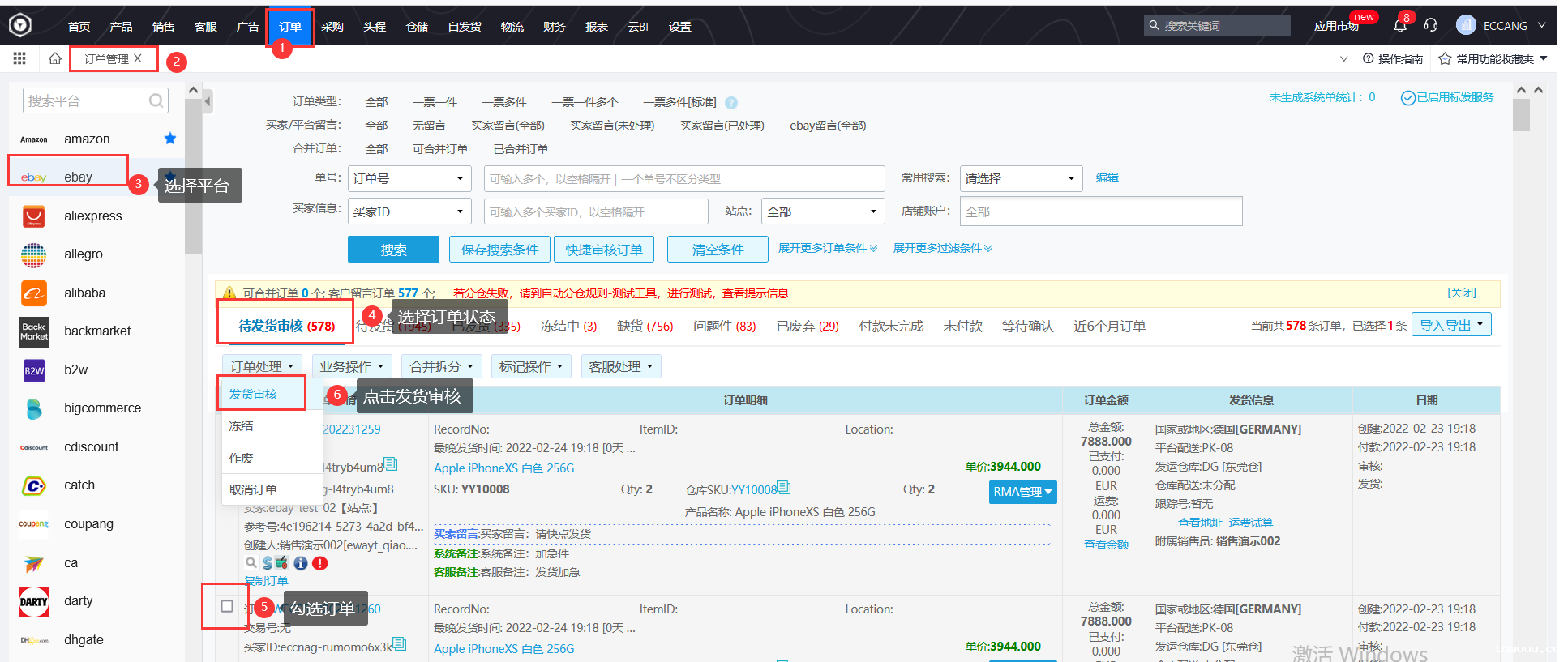 伟德手机app下载官网 伟德手机app下载官网