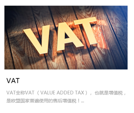 VAT