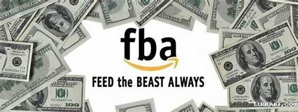 亚马逊FBA、FBM介绍