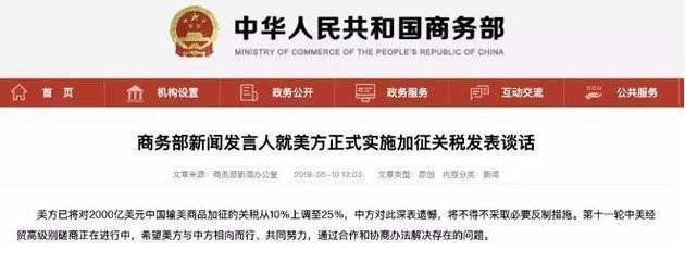 跨境行业一周资讯