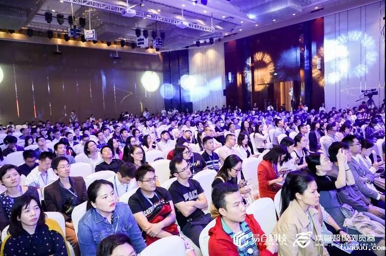 1600+卖家大规模,第三届科技大会圆满落幕!