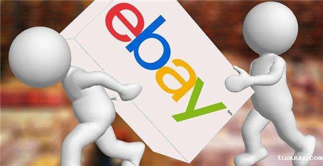 eBay | 针对疫情期间,eBay对平台保护原则、运营核心建议及常见问题答复