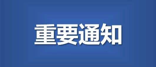 全球速卖通物流保障政策升级公告
