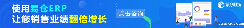 使用伟德手机app下载官网,让您销售业绩翻倍增长——点击咨询
