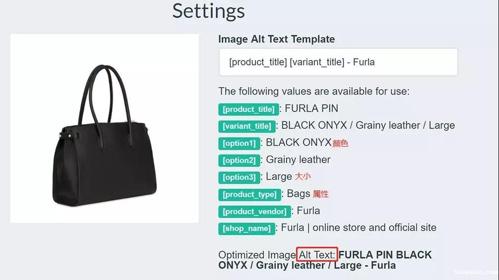 给图片添加Alt标签.jpg