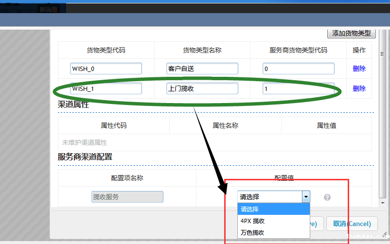 下载.png