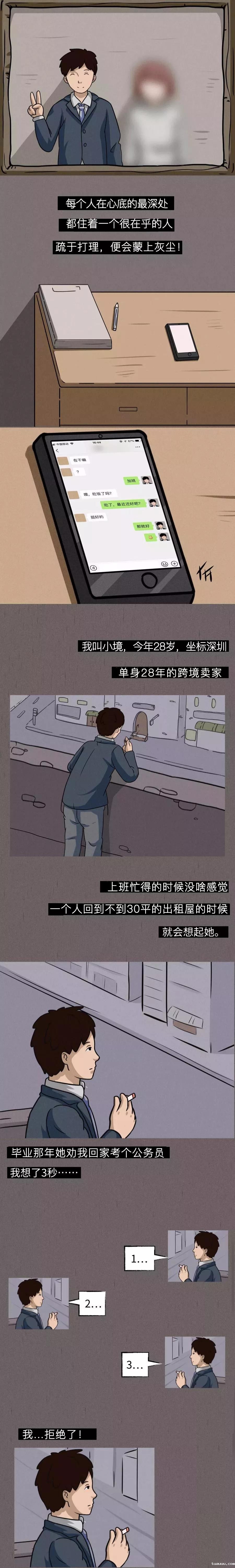母亲节1.jpg
