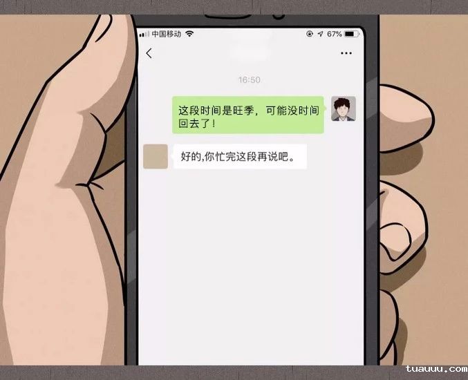 母亲节6.jpg