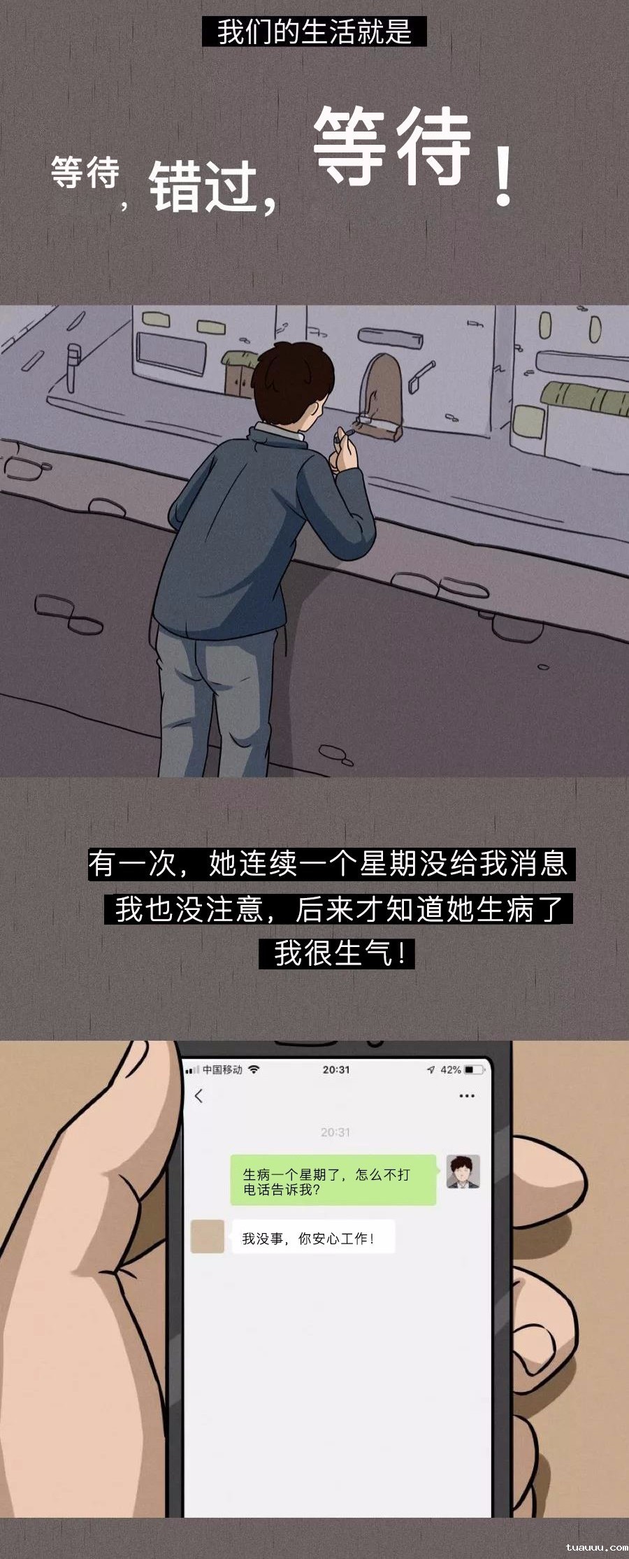 母亲节7.jpg