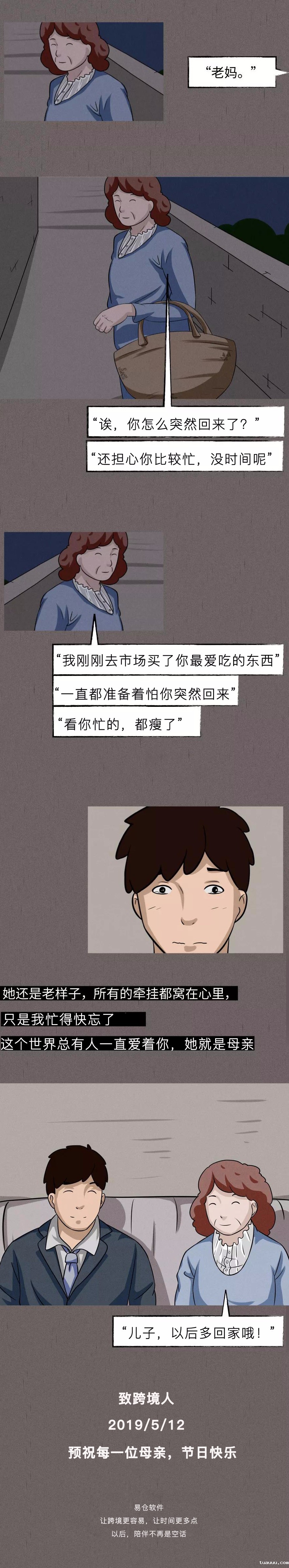 母亲节12.jpg
