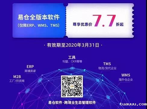 全版本折扣.jpg