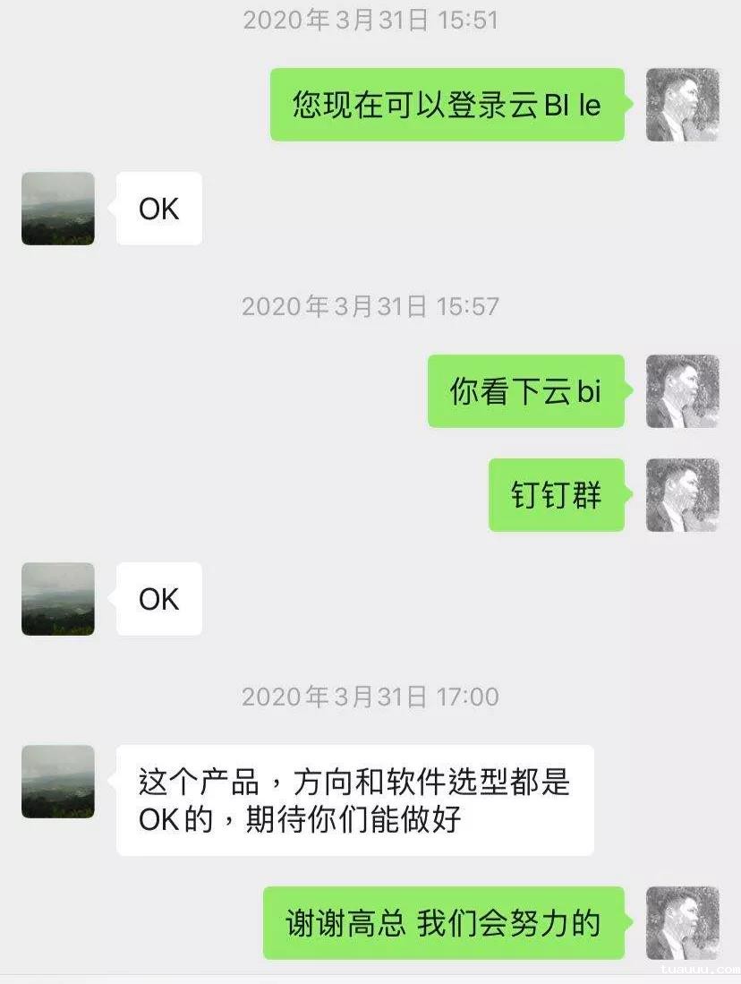  客户好评反馈