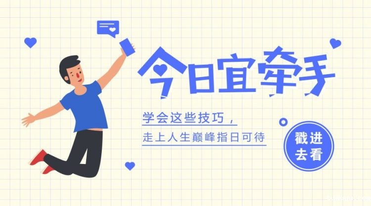 伟德手机app下载官网和1688“成功牵手”
