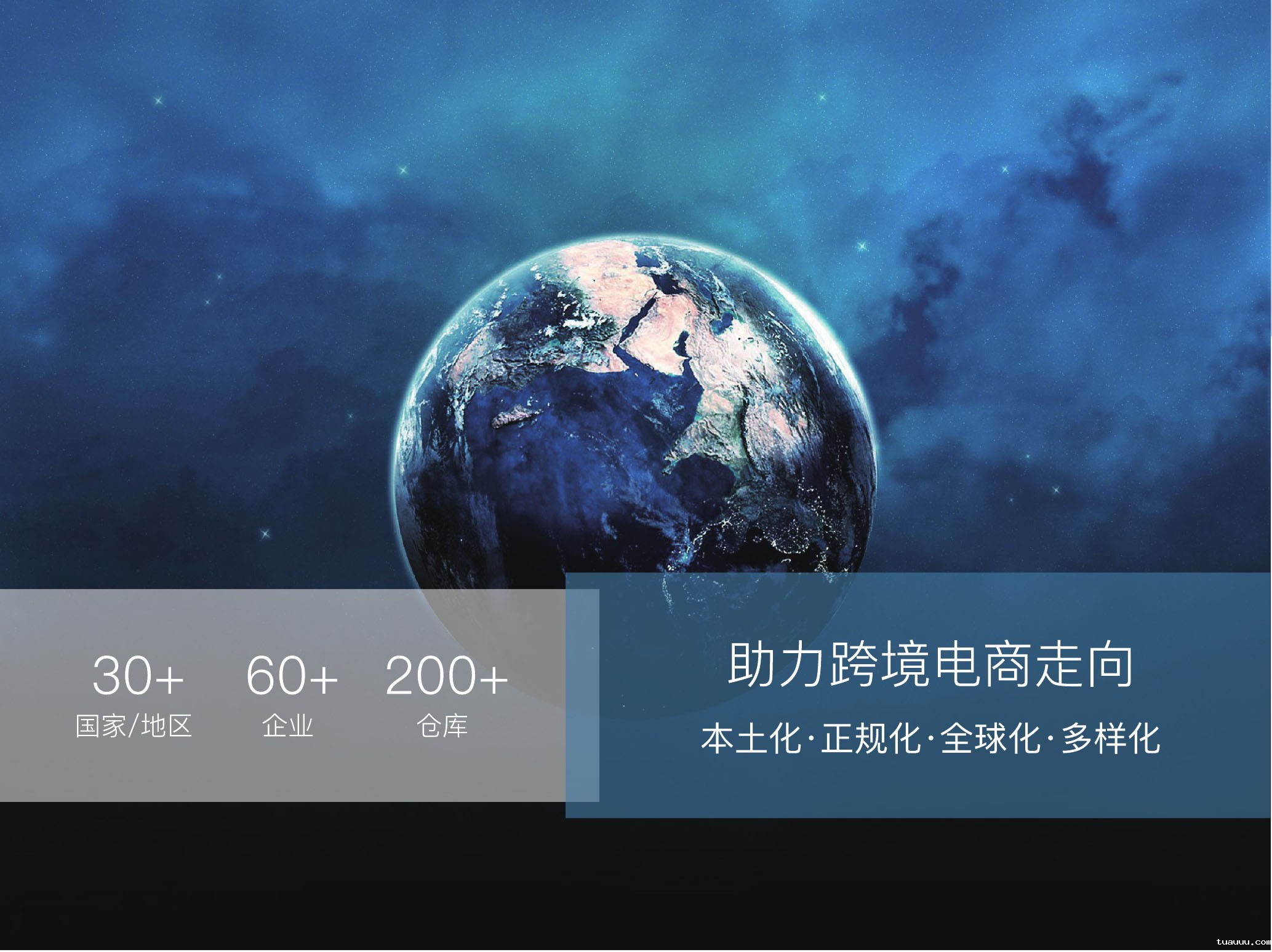 海外仓有哪些需求点？海外仓未来发展之路解析