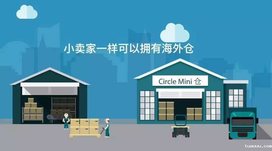 除了自建海外仓、第三方海外仓、FBA仓以外的，最节省成本的海外仓模式
