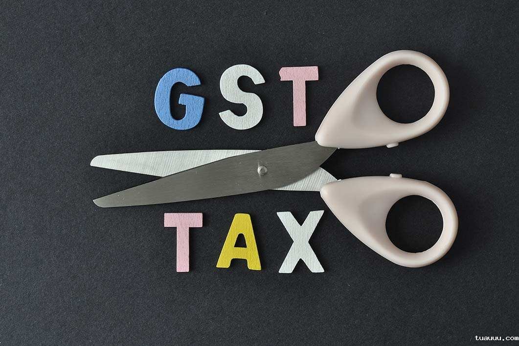 GST取消？购物免税？马来西亚新政府的新税制
