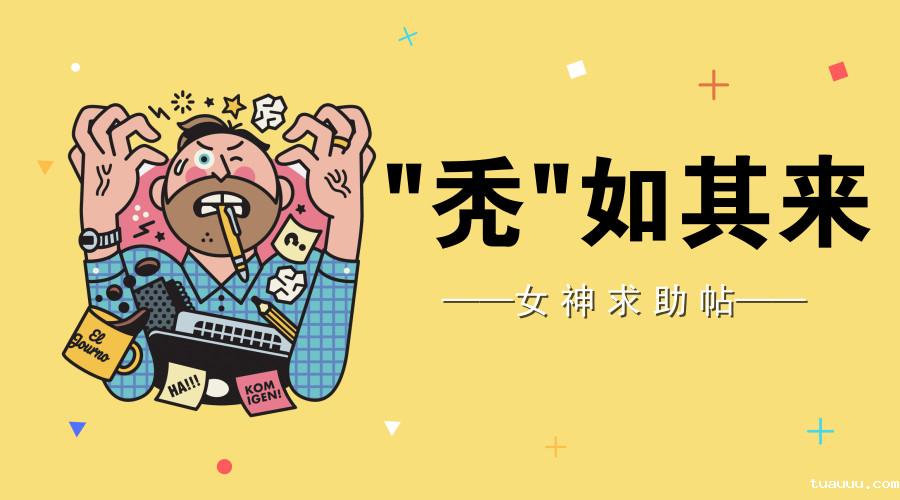 咋整？亚马逊账号被封，她被整“秃”了