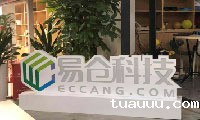 tuauuu科技发展历程