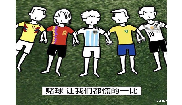 英格兰TM输了！前面排队的兄dei，要跳赶紧跳！