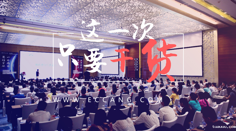 两会干货 | B2B&B2C，谁才是未来方向？