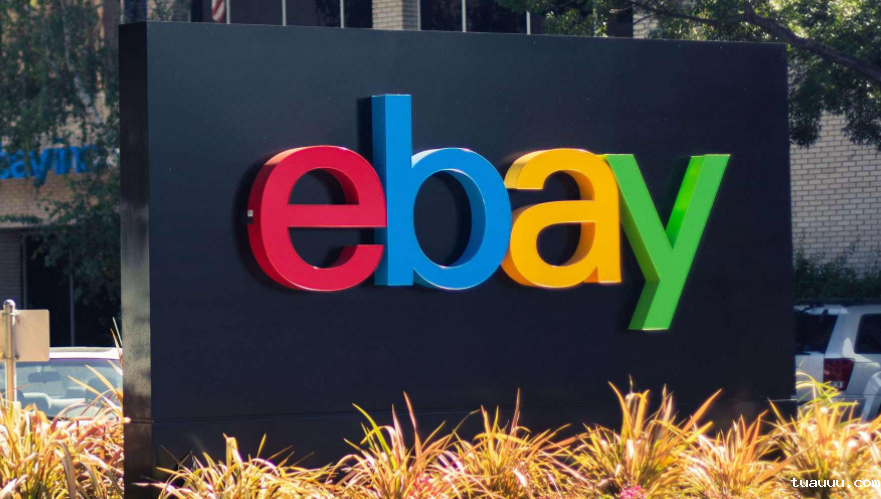 eBay新功能：让买卖双方自由谈判