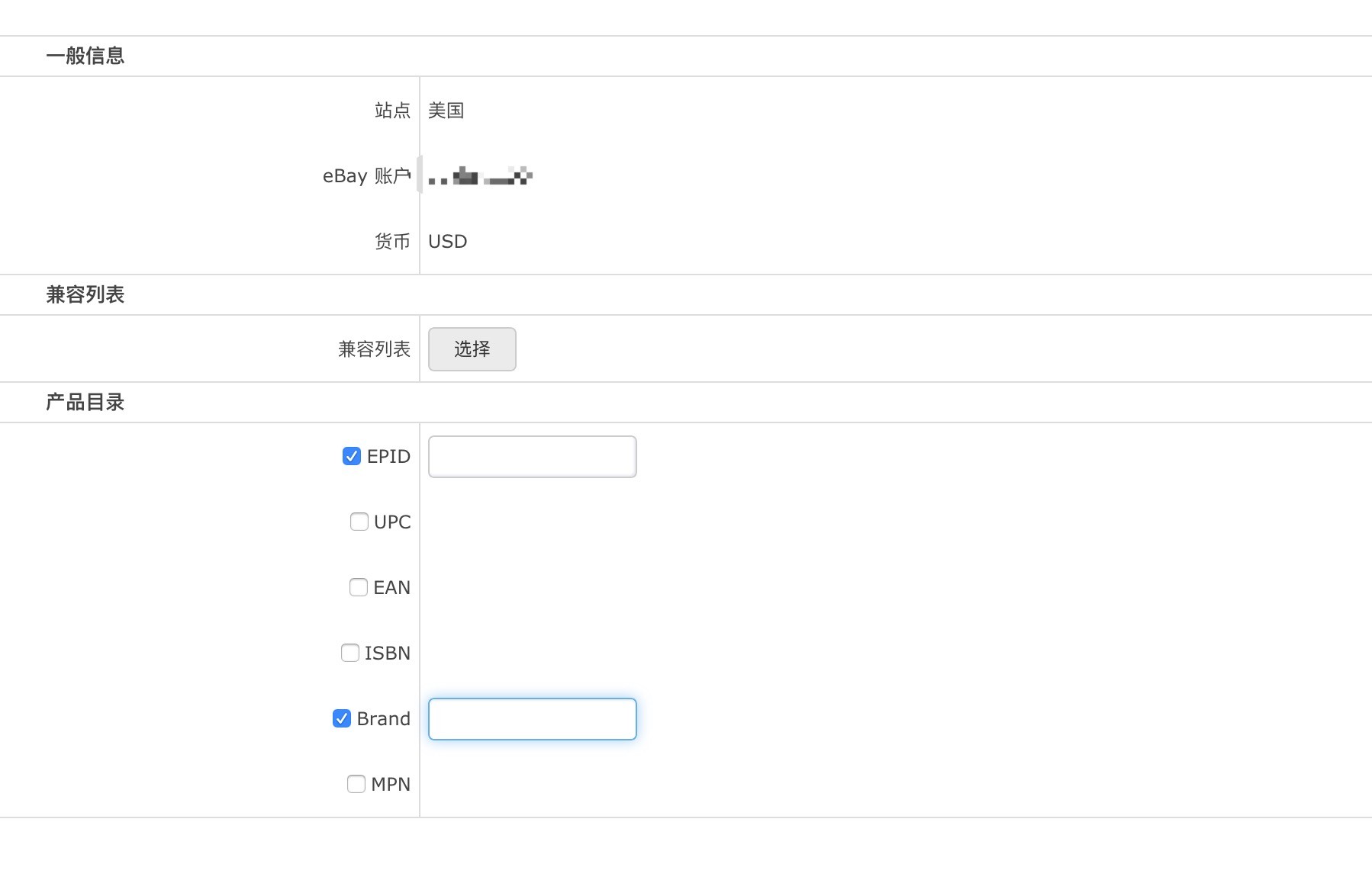  tuauuu刊登系统V2.9.1版本上线