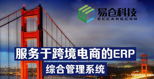 亚马逊卖家工具软件，亚马逊订单管理软件系统更新点