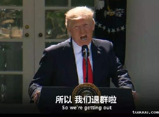 美国退出万国邮联会对跨境电商行业带来哪些影响？