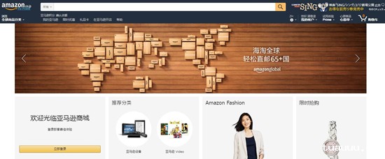由于中日关系转暖，亚马逊日本站卖家重大利好