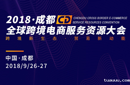 跨境电商独立站怎么做，搭建跨境电商独立站最新技术趋势