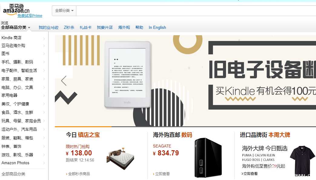 广告投放报表中出现很多ASIN码是什么原因？