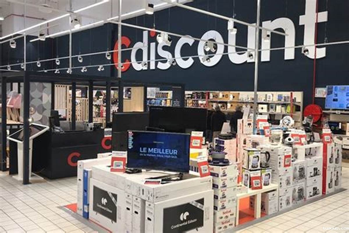 法国电商平台Cdiscount怎么样？怎么入驻法国Cdiscount平台？