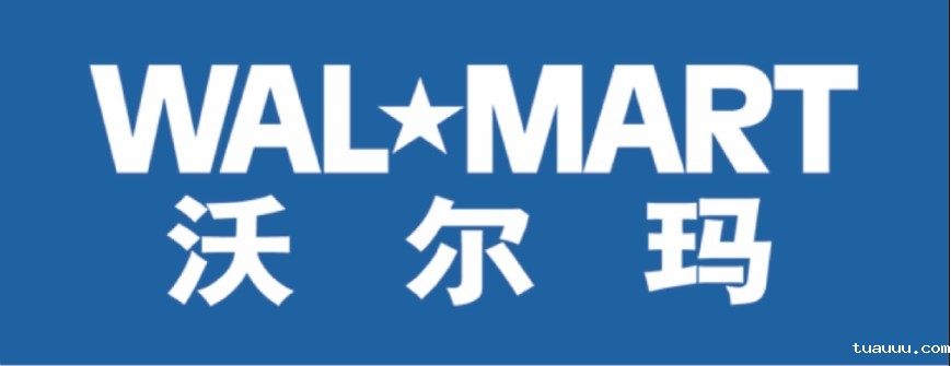 沃尔玛商品数量增长放缓，转而开始抓产品质量