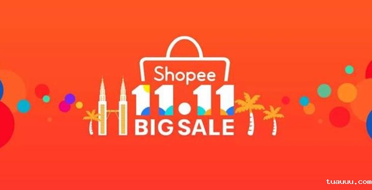 老跨境人的Shopee故事