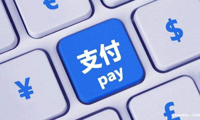 2018年1月1日将施行跨境支付相关原始数据实时获取