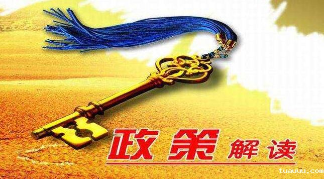 2019年跨境电商新政早知道